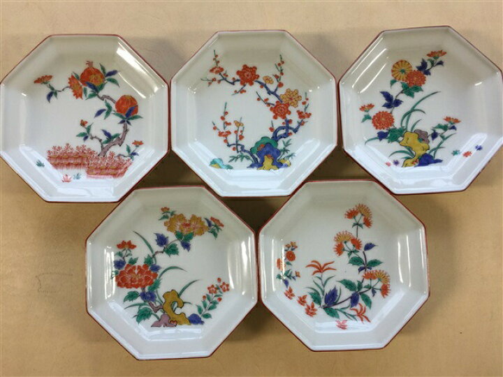 楽天市場】【セール対象品！更にクーポンで10％Off】有田焼 伯父山窯 
