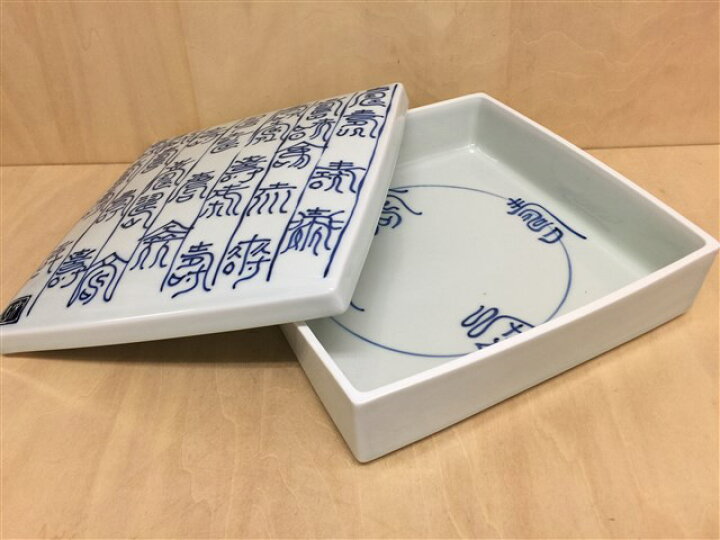 楽天市場】有田焼 文山窯 250陶箱 染寿紋 【25cm 陶箱/お花見 