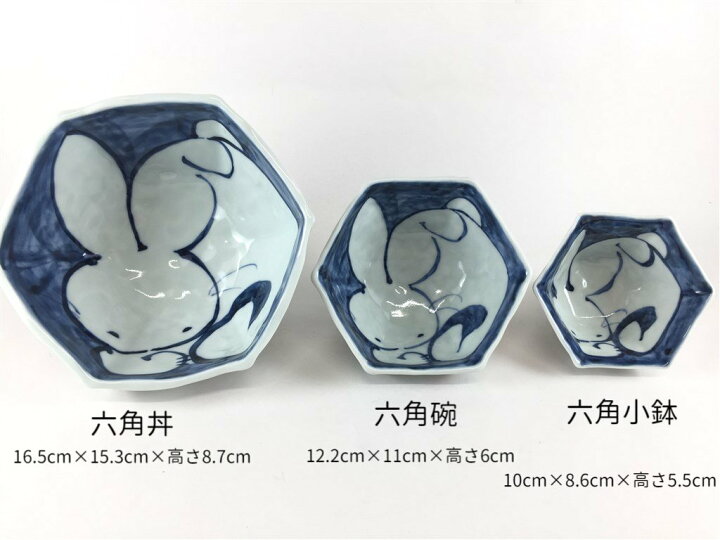 楽天市場】【マラソン期間 全品10％Offクーポン ＆ P10倍】波佐見焼 光 