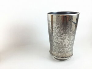 有田焼 陶悦窯 ロングゴブレット(430cc) 内白 (砂金 / 砂銀)