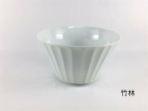 波佐見焼 一真窯 ボール(中) (ライン /斜め彫 / 竹林)【12.5cm 350cc 小鉢 茶碗 小丼 丼ぶり どんぶり ボール ボウル 白色 一真彫 重なり抜群】