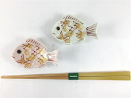 【セール期間 全品10％Offクーポン & P10倍】有田焼 幸楽窯 鯛 箸置き(ピンク /白)【7.5cm 箸おき はし置…