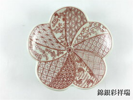 有田焼 幸楽窯 捻り梅形 小皿(祥瑞)【9cm 皿 食器 花形 花の形のお皿 ウメ 梅の花 贈り物 お正月 お祝い事 食器】【お正月 用 食器】【ラッピング無料対応】【あす楽対応】