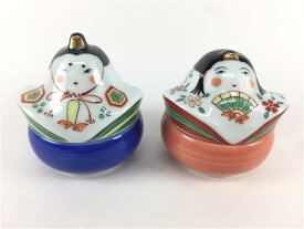【Web有田陶器市 4/25-5/6 開催 クーポン配布中】有田焼 幸楽窯 お雛様 豆蓋物( 男雛(お殿様) /女雛(お雛様) )【陶器 6.5cm おひなさん おひなさま ひな祭り 雛まつり ひなまつり お雛さん お内裏様 内裏雛 雛人形 雛道具 ミニ コンパクト 小さい サイズ 飾り おしゃれ】
