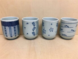 有田焼 つじ信窯 湯のみ