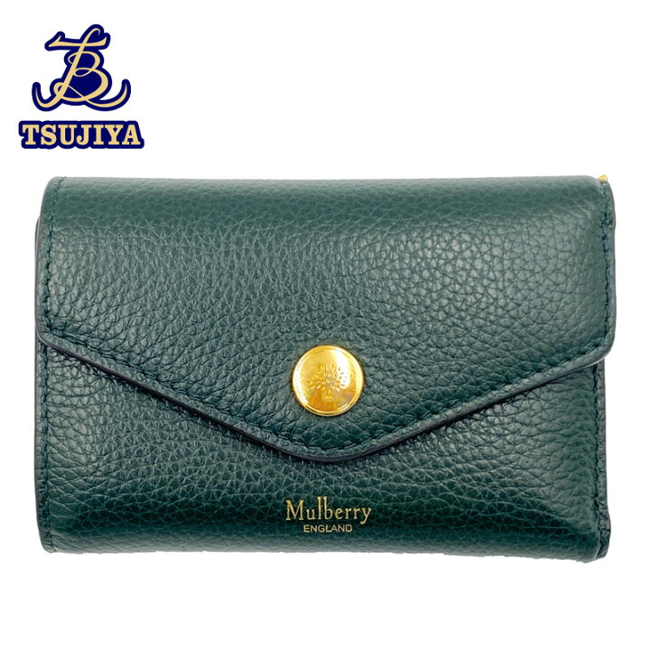 楽天市場】Mulberry マルベリーフォールデッドプレススタッズマルチ 