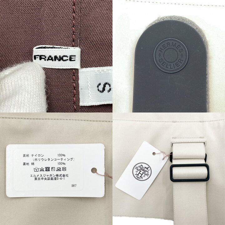 楽天市場】☆美品☆HERMES エルメス犬用レインケープグリ 
