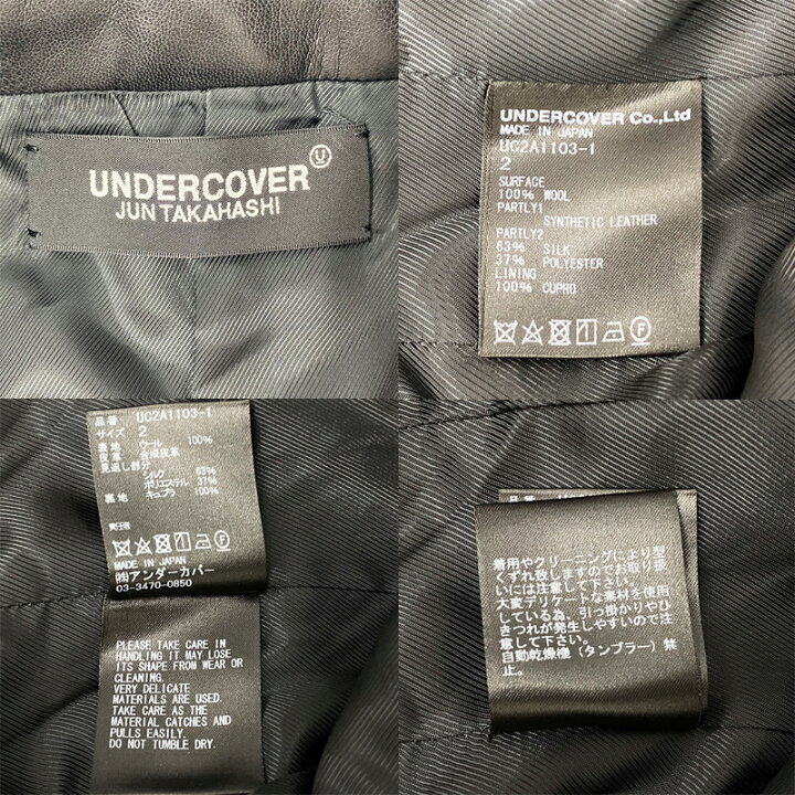 楽天市場】☆美品☆ UNDERCOVERアンダーカバー ドッキングライダース 