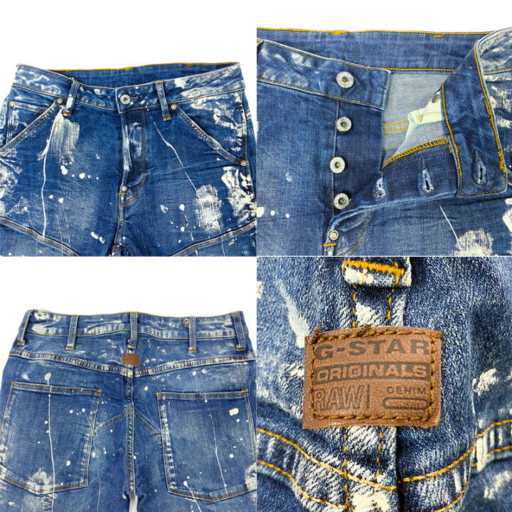 楽天市場】【ほぼ美品 中古A】G-STAR RAW ジースターロウデニムパンツ 