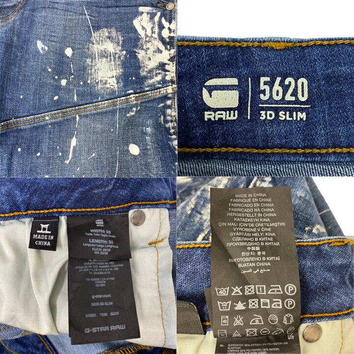 楽天市場】【ほぼ美品 中古A】G-STAR RAW ジースターロウデニムパンツ 