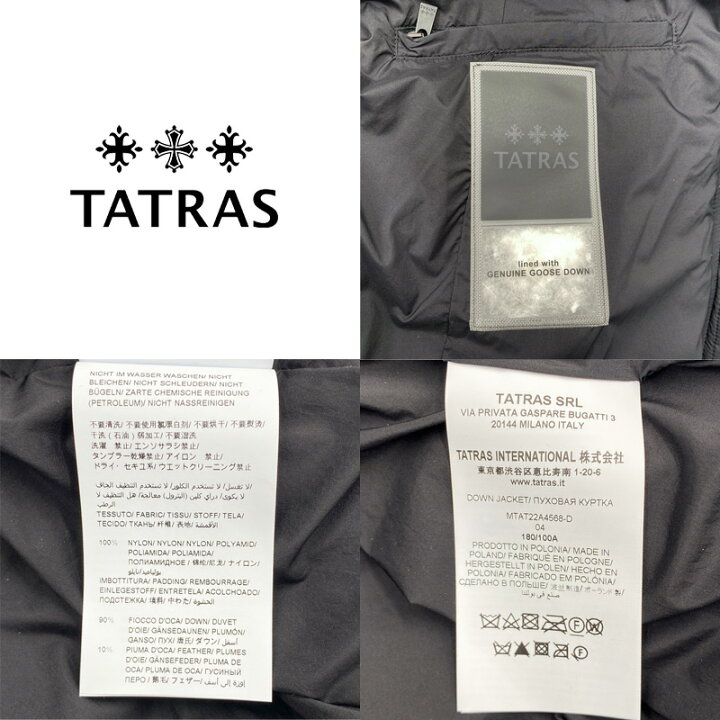 楽天市場】☆ほぼ美品☆TATRAS タトラス ボルボレダウンジャケット 
