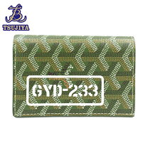 楽天市場】ゴヤール 財布 グリーンの通販