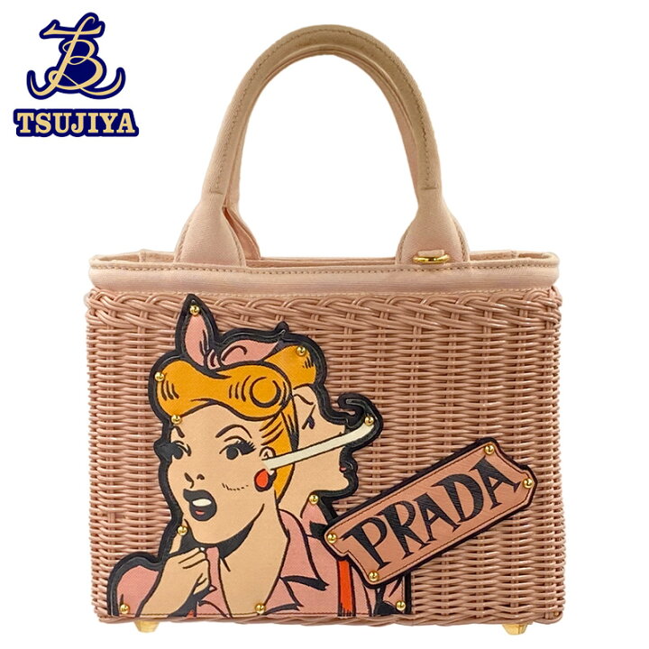 楽天市場】PRADA プラダウィッカー ストローかごバッグ2WAY  