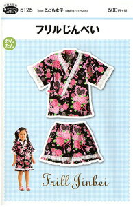 5125@tׂy[։z|^|p^[|npbzpb֗ObYbǂ|xr[|LbY|j̎qb̎qbȒPb񂽂bSҁbm[V|mٓ|Ղ|ԉΑ|