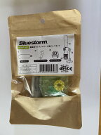 送料無料　BLUESTORM（ブルーストーム） 16HR-6F 高階 BSJ-5920/8120/9120/8120H/9120H/7120/8320RS/9320…