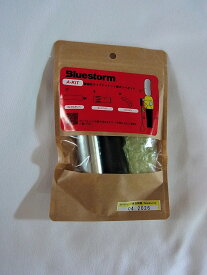 送料無料 高階救命器具　自動膨張式ライフジャケット用ボンベ　A-KIT