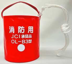 オーシャン OL−B型 消火用 赤バケツ