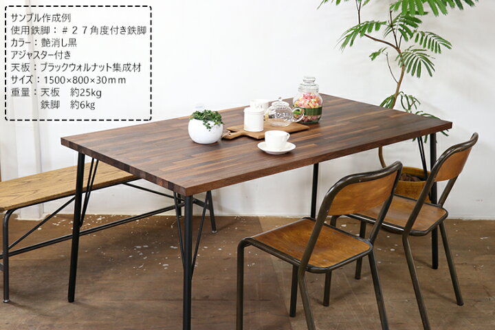 楽天市場】【日本製！】#27角度付 テーブル 脚 パーツ DIY用 鉄脚4本 