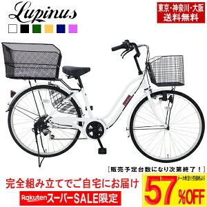 y9/6`9/9̓|Cg2{Izy[J[]iő60OFFIyVX[p[SALEzyE_ސE㑗Izyił͂z]26C`Lupinus(siX)LP-266WSD-KBJSt