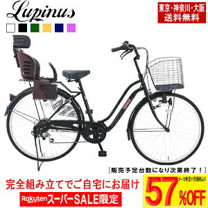 y9/6`9/9̓|Cg2{Izy[J[]iő60OFFIyVX[p[SALEzyE_ސE㑗Izyizz] q悹  Lupinus(siX)LP-266WSD-KNRJ26