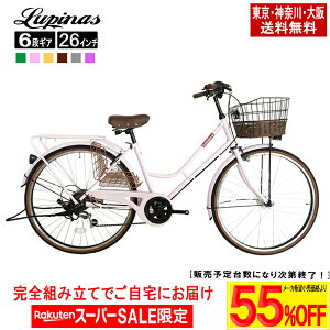 yő3000~OFF!yVX[p[SALEJn4ԌN[|s!zyE_ސE㑗Izyizz] 26C`  Lupinus(siX)LP-266HA-KVeBTCN LEDI[g