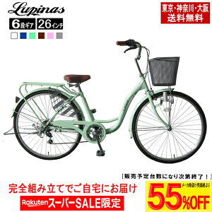 yő3000~OFF!yVX[p[SALEJn4ԌN[|s!zyE_ސE㑗Izyizz] 26C`  Lupinus(siX)LP-266SD-Ky _CiCg V