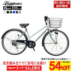 yő3000~OFF!yVX[p[SALEJn4ԌN[|s!zyE_ސE㑗Izyił͂z] 26C`  Lupinus(siX)LP-266TA-K26C`VeBTCN