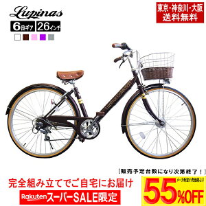 yő3000~OFF!yVX[p[SALEJn4ԌN[|s!zyE_ސE㑗Izyizz] 26C`  Lupinus(siX)LP-266VA-KVeBTCN LEDI[g