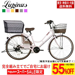 yő3000~OFF!yVX[p[SALEJn4ԌN[|s!zyE_ސE㑗Izyizz] 26C`  Lupinus(siX)LP-266HA-KBVeBTCN JSZ