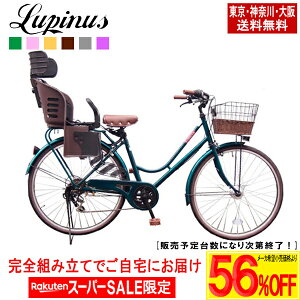 yő3000~OFF!yVX[p[SALEJn4ԌN[|s!zyE_ސE㑗Iz] q悹yił͂zLupinus(siX)LP-266HA-K-KNRJ26C`VeBTCN I