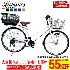 yő3000~OFF!yVX[p[SALEJn4ԌN[|s!zyE_ސE㑗Izyił͂z] 26C` Lupinus(siX)LP-266TA-CAGE26C`VeBTCN E