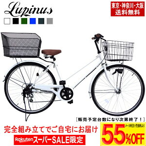 yő3000~OFF!yVX[p[SALEJn4ԌN[|s!zyE_ސE㑗Izyił͂z] 26C` Lupinus(siX)LP-266TA-KB26C`VeBTCN J