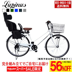 yő3000~OFF!yVX[p[SALEJn4ԌN[|s!zyE_ސE㑗Iz] q悹yił͂zLupinus(siX)LP-266TA-K-KNRJ26C` LEDI[gCg 