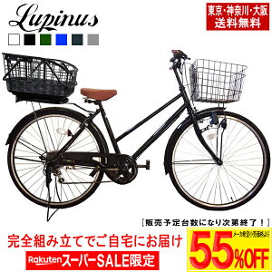 yő3000~OFF!yVX[p[SALEJn4ԌN[|s!zyE_ސE㑗Izyizz] 26C`  Lupinus(siX)LP-266TD-CAGEVeBTCNE