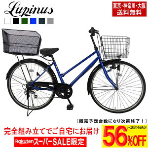 yő3000~OFF!yVX[p[SALEJn4ԌN[|s!zyE_ސE㑗Izyizz] 26C`  Lupinus(siX)LP-266TD-KBVeBTCNJSZ