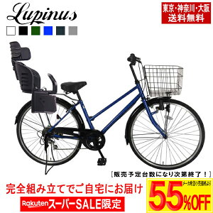 yő3000~OFF!yVX[p[SALEJn4ԌN[|s!zyE_ސE㑗Iz] q悹yił͂zLupinus(siX)LP-266TD-K-KNRJ26C`VeBTCN 