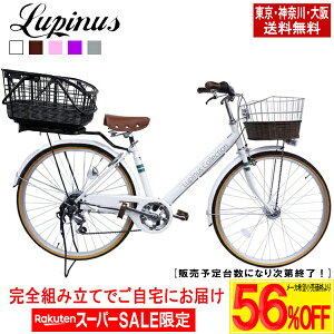 yő3000~OFF!yVX[p[SALEJn4ԌN[|s!zyE_ސE㑗Izyizz] 26C`  Lupinus(siX)LP-266VA-CAGEVeBTCN E