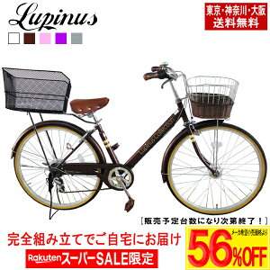 yő3000~OFF!yVX[p[SALEJn4ԌN[|s!zyE_ސE㑗Izyizz] 26C`  Lupinus(siX)LP-266VA-KBVeBTCN JSZ