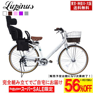 yő3000~OFF!yVX[p[SALEJn4ԌN[|s!zyE_ސE㑗Iz] q悹yił͂zLupinus(siX)LP-266VA-K-KNRJ 26C` LEDI[gCg 