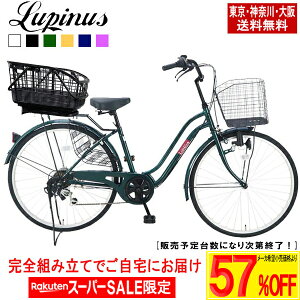 yő3000~OFF!yVX[p[SALEJn4ԌN[|s!zyE_ސE㑗Izyił͂z]26C`Lupinus(siX)LP-266WSD-CAGEEٕXChoXPb