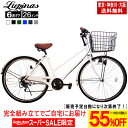 【メーカー希望価格より最大73％OFF！楽天スーパーSALE】【東京・神奈川・大阪送料無料！】【完成品配送】自転車 26イ…
