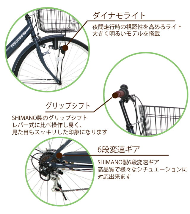 楽天市場】【東京・神奈川・大阪送料無料！】【完成品配送】自転車 27  