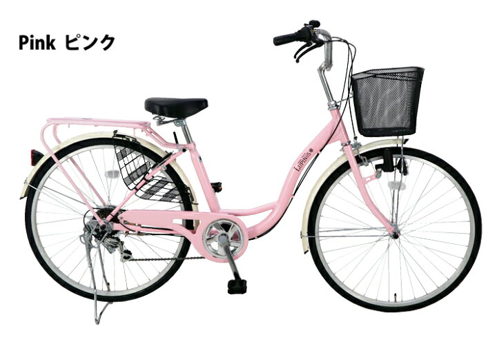 楽天市場】【東京・神奈川・大阪送料無料！】【完成品配送】自転車 26 