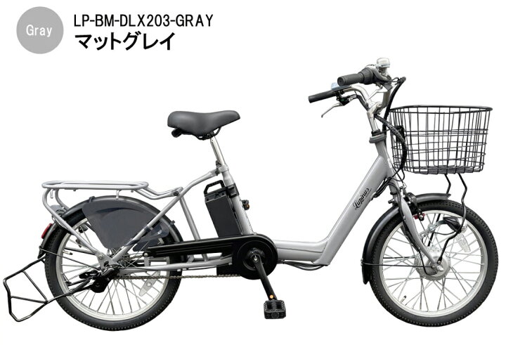 楽天市場】【東京・神奈川・大阪送料無料！】【完成品配送】電動自転車 