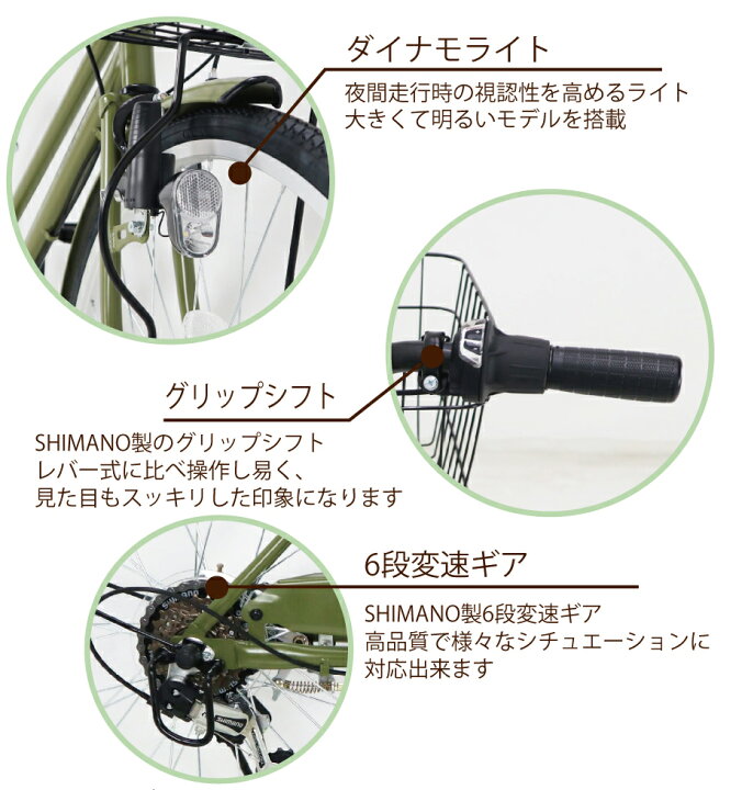 楽天市場】【東京・神奈川・大阪送料無料！】【完成品配送】自転車 27 