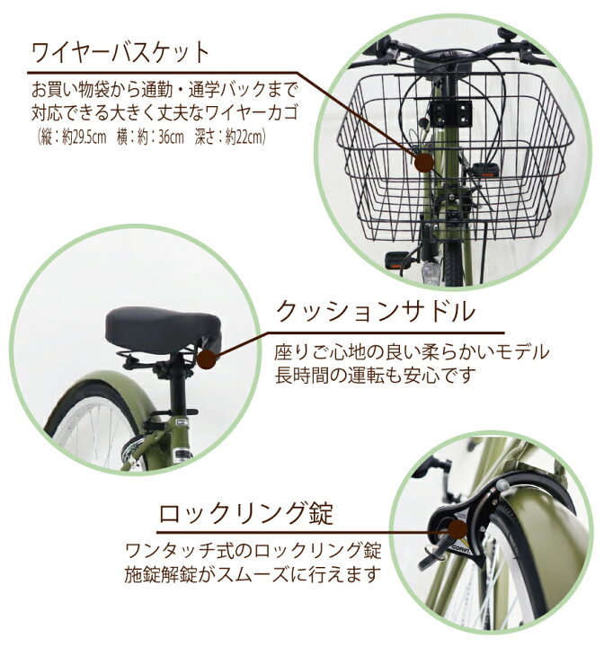 楽天市場】【東京・神奈川・大阪送料無料！】【完成品配送】自転車 27 
