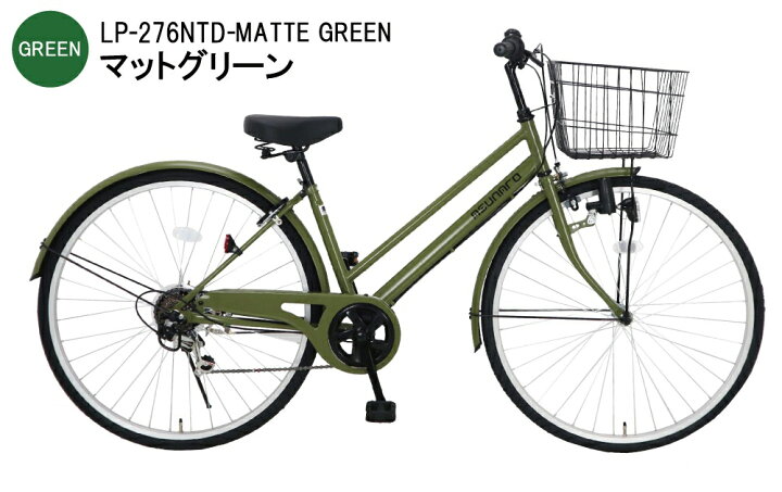 楽天市場】【東京・神奈川・大阪送料無料！】【完成品配送】自転車 27 