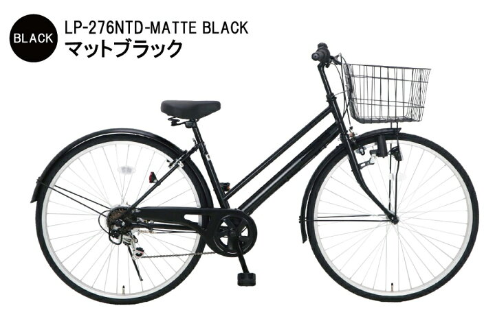 楽天市場】【東京・神奈川・大阪送料無料！】【完成品配送】自転車 27 
