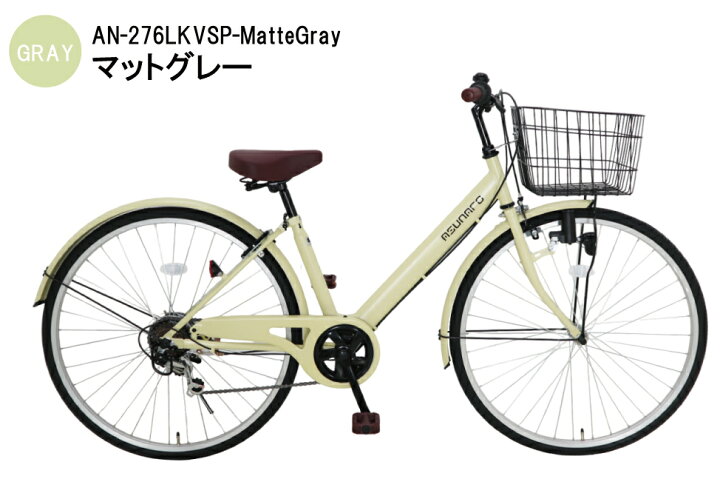 楽天市場】【東京・神奈川・大阪送料無料！】【完成品配送】自転車 27  