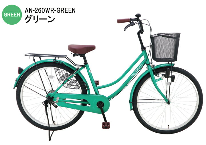 楽天市場】【東京・神奈川・大阪送料無料！】【完成品配送】自転車 26  